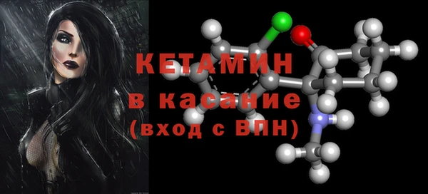 MESCALINE Богородицк