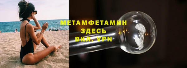 MESCALINE Богородицк