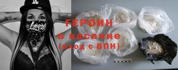 MESCALINE Богородицк