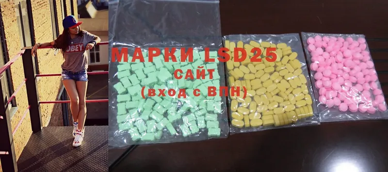 где найти наркотики  Закаменск  LSD-25 экстази ecstasy 